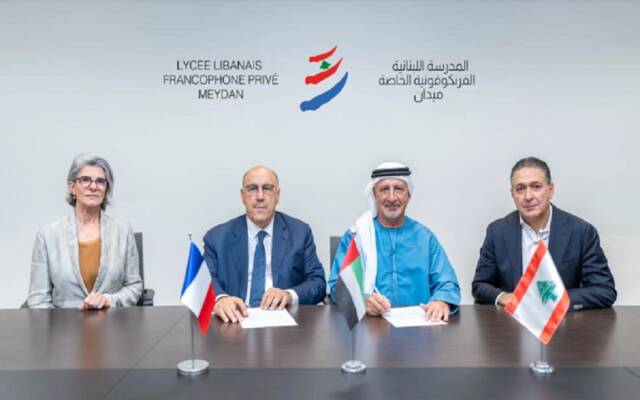 توقيع اتفاقية الاستحواذ على المدرسة اللبنانية الفرنكوفونية الخاصة "ميدان"