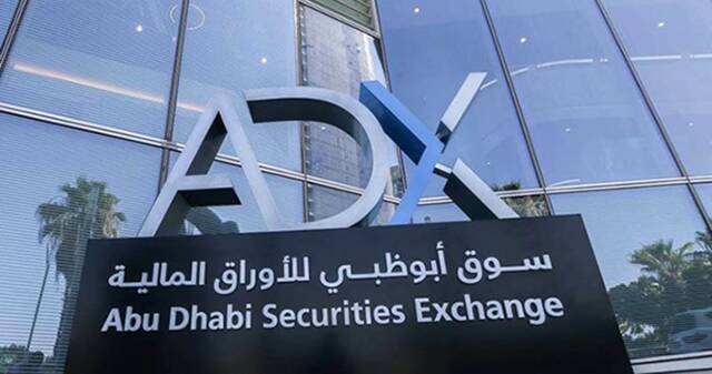 سوق أبوظبي للأوراق المالية ـ أرشيفية