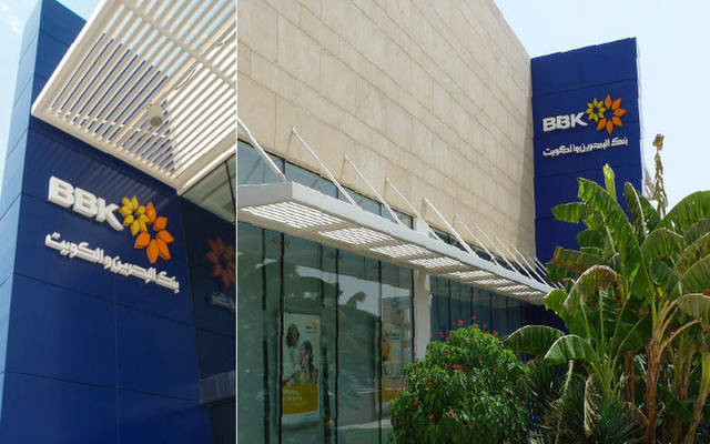 (Photo credit: Bank's website)