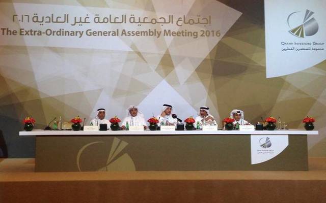 A previous general meeting of Qatari Investors Group (Photo Archive)