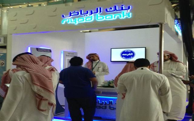 بنك الرياض