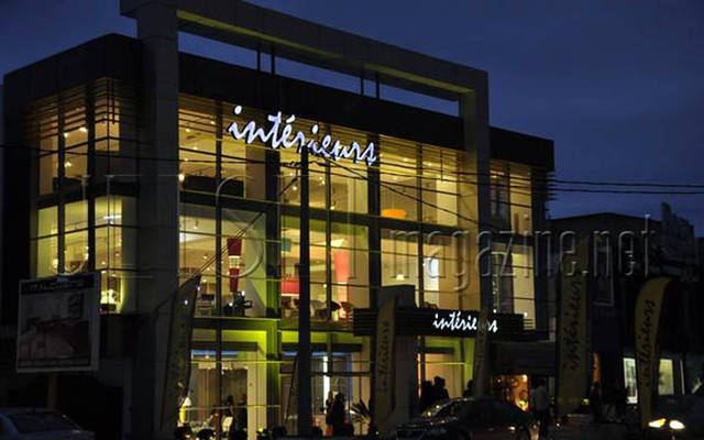 مقر شركة تونس للأساس الداخلي