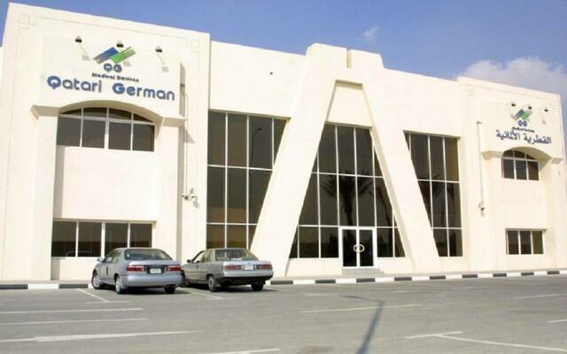 "القطرية الألمانية" تتحول للخسائر خلال 2024