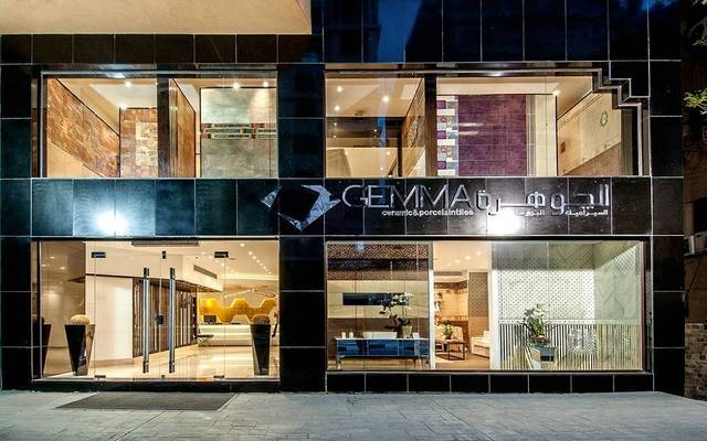 Sales decreased to EGP 251.37 million during the first quarter