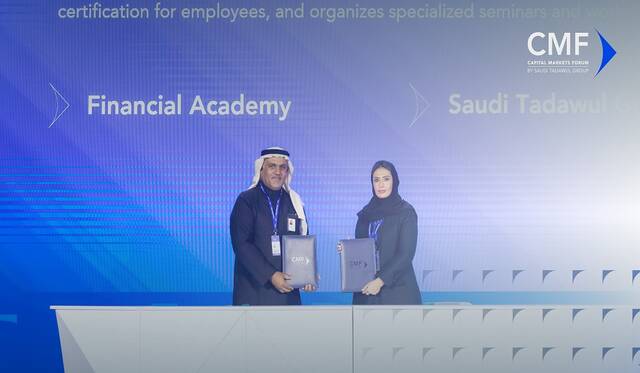 Saudi Tadawul Group inks MoU with Financial Academy during CMF2025