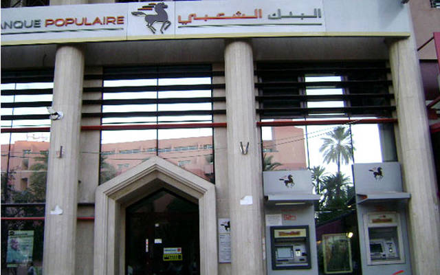 أحد فروع البنك الشعبي المركزي