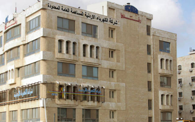 مقر الكهرباء الأردنية - الصورة من موقع الشركة