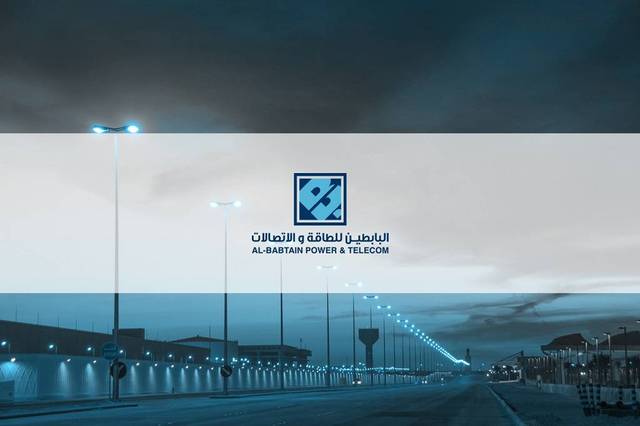 The company's revenues amounted to SAR 1.049 billion