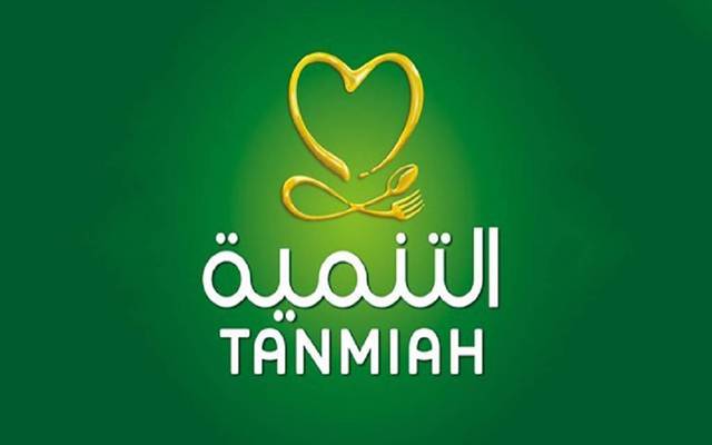 شركة التنمية الغذائية