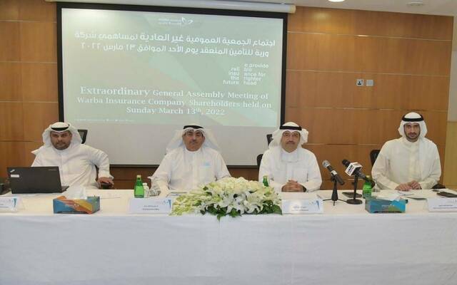 صورة أرشيفية لاجتماع جمعية عامة غير عادية سابقة للشركة