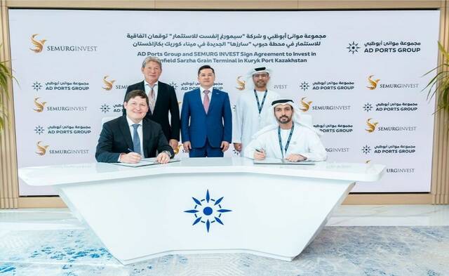 AD Ports invests $30m in Sarzha Grain Terminal in Kazakhstan