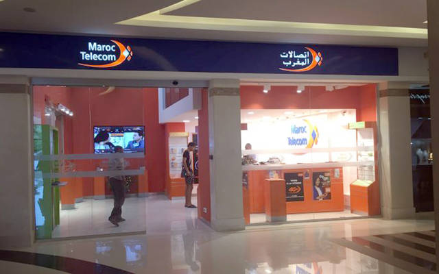 أحد فروع اتصالات المغرب