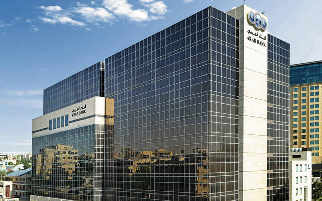 أحد فروع البنك العربي