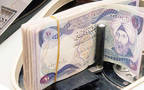 Al Batek Financial Investment - Archive photo