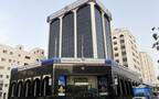 National Bank of Oman - (Photo Credit: Arabianeye-Reuters)