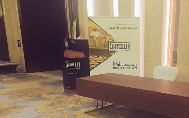 Thob Al-Aseel Company achieved SAR 104.1 million net profits in the ten months ended on 30 June 2017