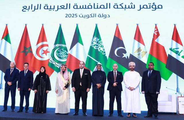 خلال مؤتمر شبكة المنافسة العربية الرابع