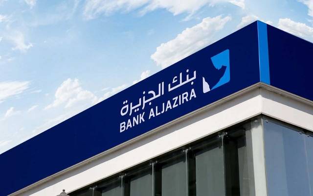 بنك الجزيرة يوصي بزيادة رأسماله 25% بأسهم منحة إلى 10.25 مليار ريال