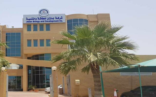 شركة جازان للطاقة والتنمية "جازادكو- أرشيفية
