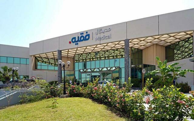 مستشفى فقيه الطبية