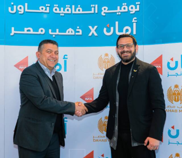 Hazem Moghazi, Co-CEO of Business and Commercial Affairs at Aman, and Fady Kamel, CEO of Dahab Masr