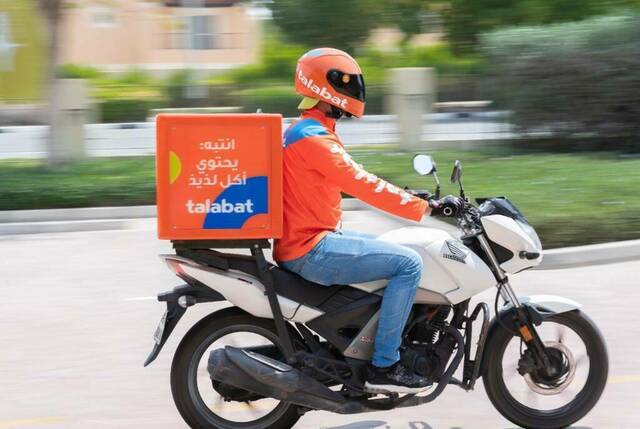 طلبات ـ أرشيفية