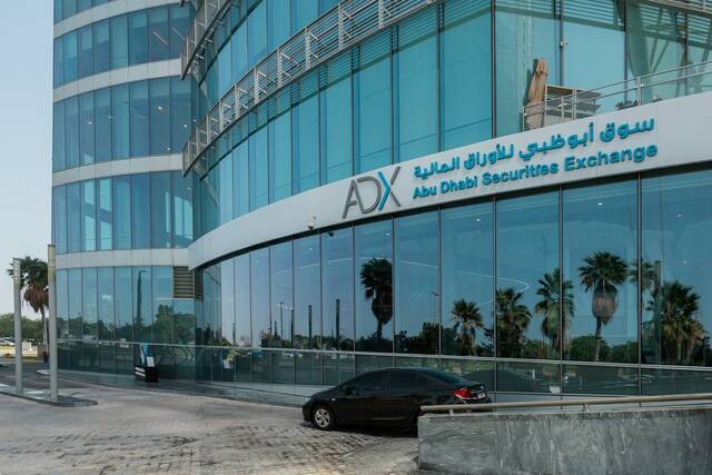 "الخليج الاستثمارية" الإماراتية: لم نقم بعمليات تؤدي إلى ارتفاع سعر السهم