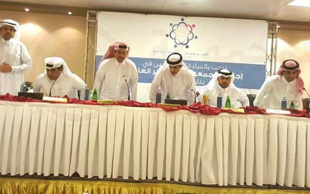 A previous general meeting of Medicare Group (Photo Archive)