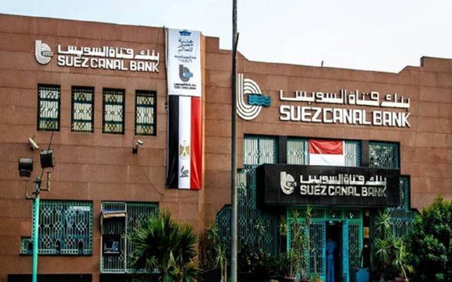 The bank's net interest income edged up to EGP 763.5 million