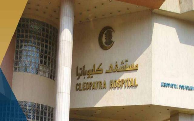The offer includes the acquisition of 14.274 million shares for EGP 550 million