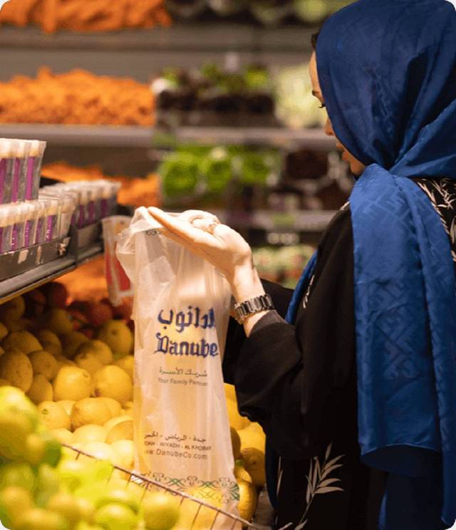 The Danube hypermarket is expected to open in the fourth quarter of 2021.