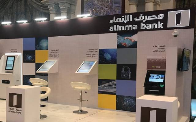 مساهمو "الإنماء" يقرون توزيع 746.14 مليون ريال عن الربع الرابع 2024