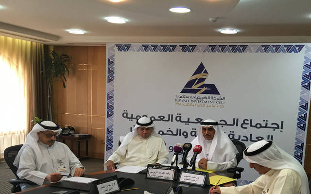 Kuwait Investment’s profits plunged 40.1%