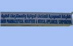 الشركة السعودية للصناعات الدوائية والمستلزمات الطبية (الدوائية)