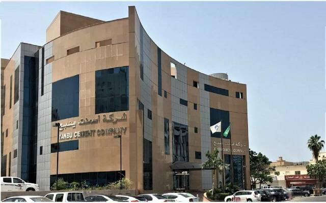 "أسمنت ينبع" تقرر توزيع 78.75 مليون ريال عن النصف الثاني 2024