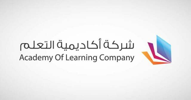 شركة أكاديمية التعلّم