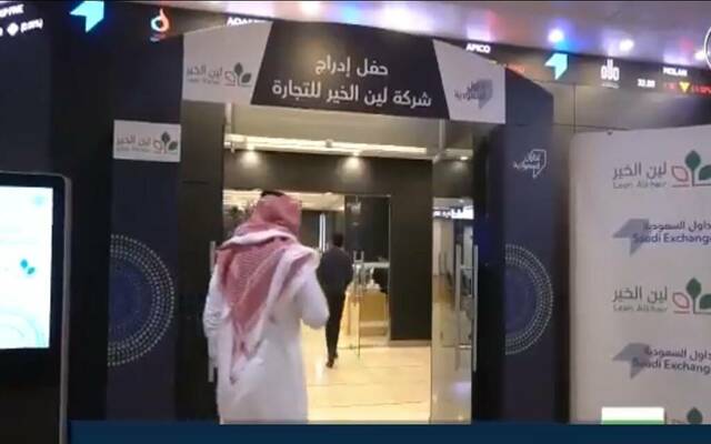 "لين الخير" توصي بتحويل 6.4 مليون ريال للأرباح المبقاة