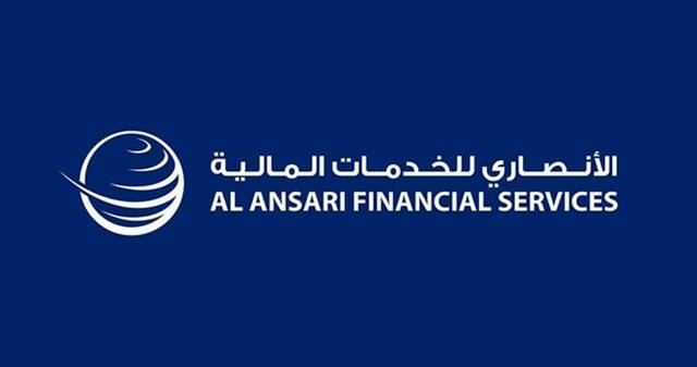 بورصة دبي.. أرباح الأنصاري للخدمات المالية النصفية تتراجع 22% لـ205 ملايين درهم