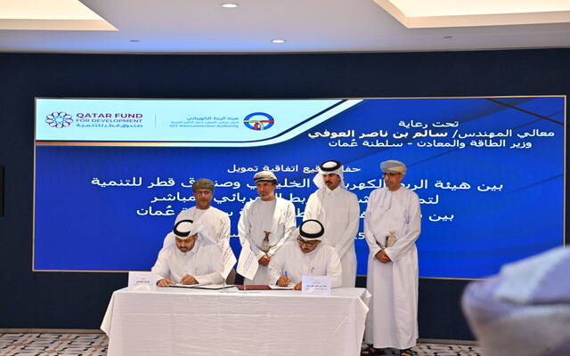 خلال توقيع الاتفاقية