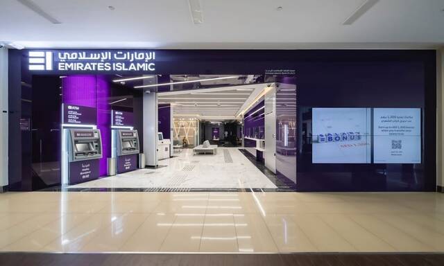 Emirates Islamic issues $750m senior unsecured Sukuk