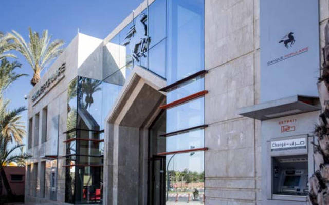 فرع للبنك الشعبي المركزي - الصورة من موقع البنك