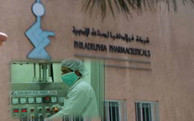 Philadelphia Pharmaceuticals Company - Photo Archive