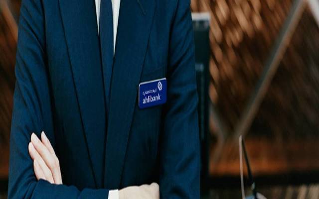 Ahli Bank-Photo Archive