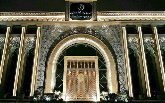 مجموعة عبدالمحسن الحكير للسياحة والتنمية (مجموعة الحكير)