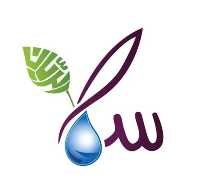 شعار شركة مياه سما