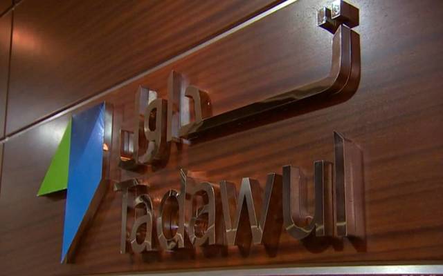 Tadawul changes Al Ahlia status as losses fall below 50%