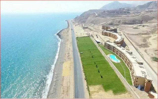 جولدن كوست السخنة