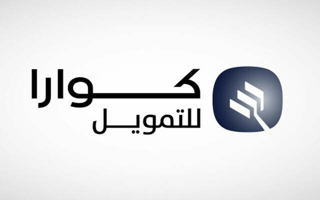 شعار تابع لشركة "كوارا للتمويل"