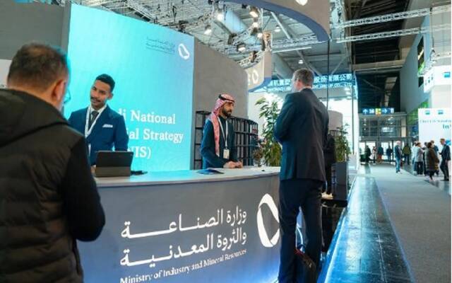 جناح منظومة الصناعة والثروة المعدنية المشارك في معرض التحول الصناعي العالمي "هانوفر ميسي 2025"