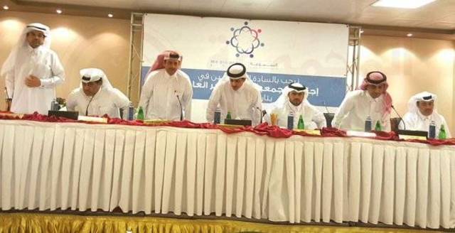 A previous general meeting of Medicare Group (Photo credit: Mubasher)